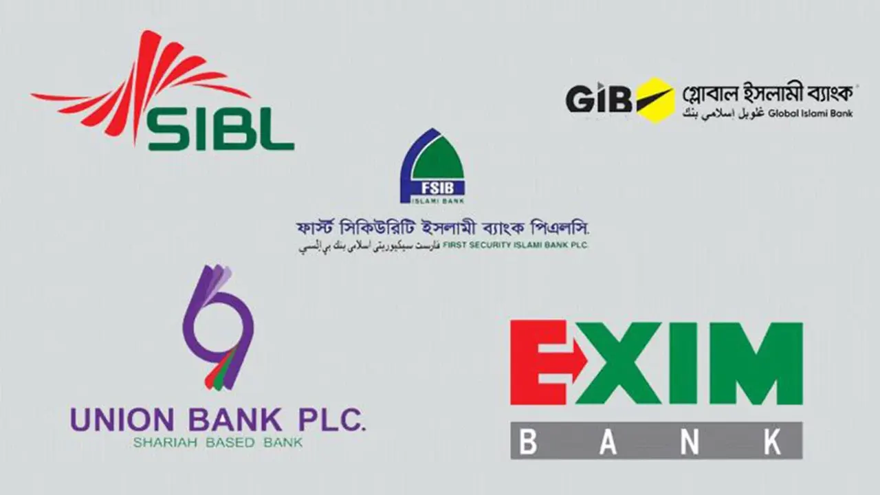 পাঁচ ব্যাংকের আমানতকারীদের কান্না কি কেউ শুনতে পায়?